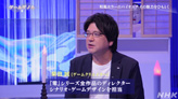画像ギャラリー No.004のサムネイル画像 / NHK「ゲームゲノム」Season2 第9回は和風ホラーゲームの先駆者「零」シリーズ。元乃木坂46の堀 未央奈さんも迎えて，その怖さを見つめる
