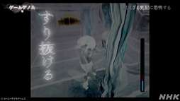 画像ギャラリー No.014のサムネイル画像 / NHK「ゲームゲノム」Season2 第9回は和風ホラーゲームの先駆者「零」シリーズ。元乃木坂46の堀 未央奈さんも迎えて，その怖さを見つめる