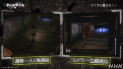 画像ギャラリー No.019のサムネイル画像 / NHK「ゲームゲノム」Season2 第9回は和風ホラーゲームの先駆者「零」シリーズ。元乃木坂46の堀 未央奈さんも迎えて，その怖さを見つめる