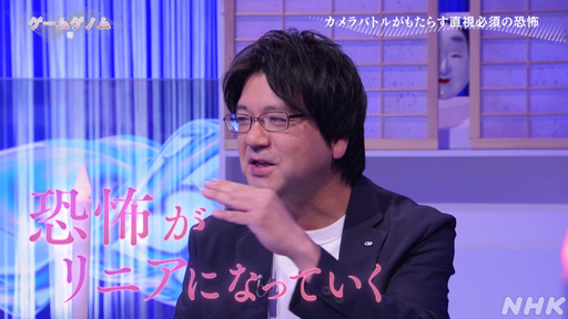 画像ギャラリー No.021のサムネイル画像 / NHK「ゲームゲノム」Season2 第9回は和風ホラーゲームの先駆者「零」シリーズ。元乃木坂46の堀 未央奈さんも迎えて，その怖さを見つめる