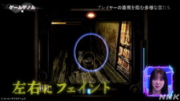 画像ギャラリー No.023のサムネイル画像 / NHK「ゲームゲノム」Season2 第9回は和風ホラーゲームの先駆者「零」シリーズ。元乃木坂46の堀 未央奈さんも迎えて，その怖さを見つめる