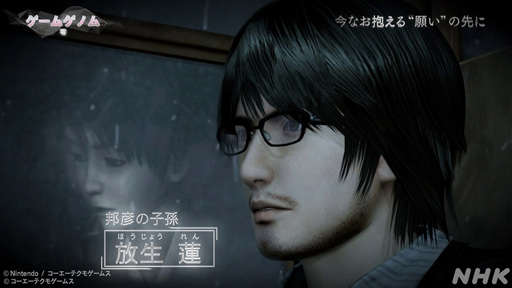 画像ギャラリー No.030のサムネイル画像 / NHK「ゲームゲノム」Season2 第9回は和風ホラーゲームの先駆者「零」シリーズ。元乃木坂46の堀 未央奈さんも迎えて，その怖さを見つめる