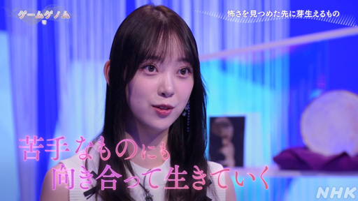 画像ギャラリー No.032のサムネイル画像 / NHK「ゲームゲノム」Season2 第9回は和風ホラーゲームの先駆者「零」シリーズ。元乃木坂46の堀 未央奈さんも迎えて，その怖さを見つめる