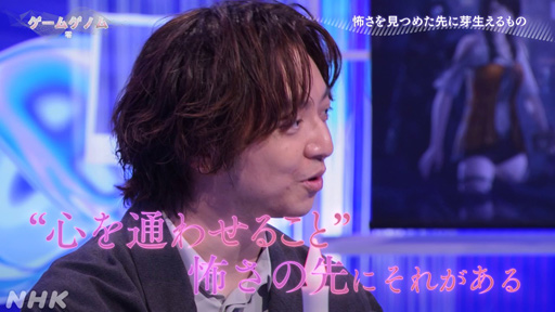 画像ギャラリー No.033のサムネイル画像 / NHK「ゲームゲノム」Season2 第9回は和風ホラーゲームの先駆者「零」シリーズ。元乃木坂46の堀 未央奈さんも迎えて，その怖さを見つめる