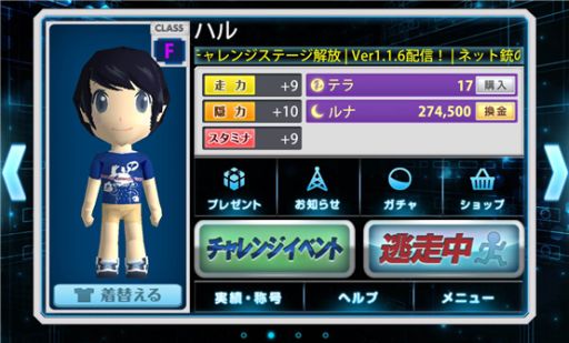 画像ギャラリー No.011のサムネイル画像 / 「逃走中」，200万DL突破。新イベント「トライポイントアタック」が開催