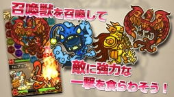 画像ギャラリー No.003のサムネイル画像 / パズルRPG 「グリフクエスト 〜魔法使いはじめました〜」がiOS/Android向けに配信スタート