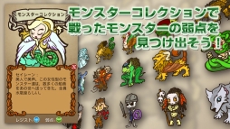 画像ギャラリー No.004のサムネイル画像 / パズルRPG 「グリフクエスト 〜魔法使いはじめました〜」がiOS/Android向けに配信スタート