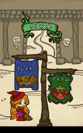 画像ギャラリー No.006のサムネイル画像 / パズルRPG 「グリフクエスト 〜魔法使いはじめました〜」がiOS/Android向けに配信スタート