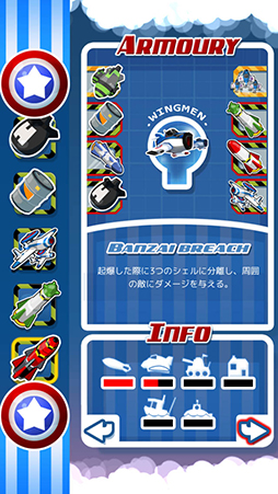 画像ギャラリー No.008のサムネイル画像 / 勝利のカギを握るのはプレイヤーの指さばき!?　iOS向けスワイプシューティングゲーム「スカイ・パトロール」を紹介する「（ほぼ）日刊スマホゲーム通信」第753回
