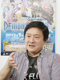画像ギャラリー No.011のサムネイル画像 / 「デモンゲイズ2（仮）」の開発がスタート。前作の大きな壁に続編でどう立ち向かうのか，角川ゲームスとエクスペリエンスのキーパーソンに聞いた