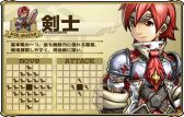 画像ギャラリー No.006のサムネイル画像 / 戦略SLG「ロストランドタクティクス」がGREEで今夏に配信。事前登録開始