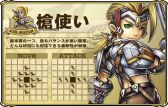 画像ギャラリー No.007のサムネイル画像 / 戦略SLG「ロストランドタクティクス」がGREEで今夏に配信。事前登録開始