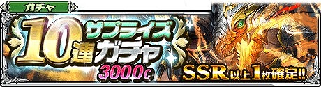 画像ギャラリー No.004のサムネイル画像 / 「ロストランドタクティクス」，1周年記念イベントを実施。新3次職も追加