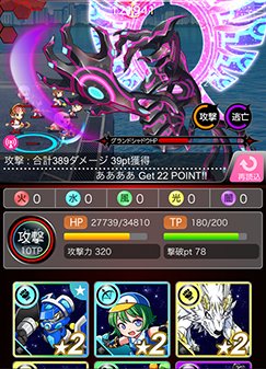 画像ギャラリー No.002のサムネイル画像 / 「メテオスクールガール」配信開始。リリースを記念し4大キャンペーン開催中