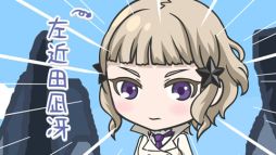 画像ギャラリー No.020のサムネイル画像 / 「解放少女 SIN」PS Vita版のメインキャスト9名のコメントが公開に