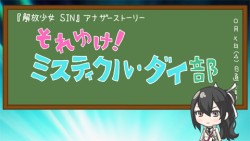 画像ギャラリー No.020のサムネイル画像 / 石原夏織さんら豪華ゲスト陣が集結。PS Vita「解放少女 SIN」ファンイベント「緊急招集! 第731次内閣臨時閣議」レポート