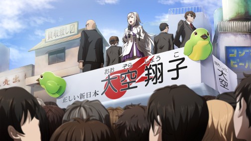 画像ギャラリー No.001のサムネイル画像 / 美少女達が織りなす重厚な政治劇――「解放少女 SIN」はいかにして生まれたのか，シナリオの結城昌弘氏と遠藤正二朗氏，牧野圭祐氏に聞いてみた