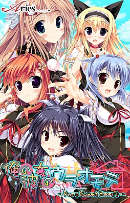 画像ギャラリー No.001のサムネイル画像 / スマホ版「俺の彼女のウラオモテ」，5月30日まで500円に