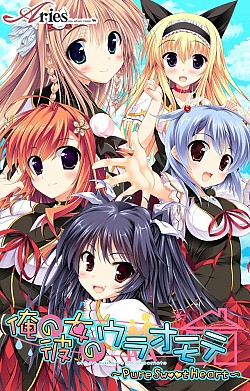 画像ギャラリー No.001のサムネイル画像 / iOS/Andoroid版「俺の彼女のウラオモテ」，500円セールを6月30日まで延長