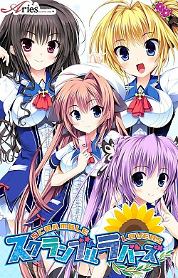 画像ギャラリー No.002のサムネイル画像 / iOS/Andoroid版「俺の彼女のウラオモテ」，500円セールを6月30日まで延長