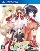 画像ギャラリー No.008のサムネイル画像 / 「CLANNAD」「Rewrite」などのPS Vita用ADVが色合い調整機能を搭載。よりPC版に近いグラフィックスでプレイできる