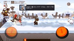 画像ギャラリー No.003のサムネイル画像 / 「FantasyxRunners2」，メイン依頼が5種追加に。武器強化イベントも実施中