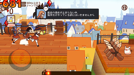 画像ギャラリー No.005のサムネイル画像 / 「FantasyxRunners2」，新エピソード「魔法学校へようこそ」が本日追加