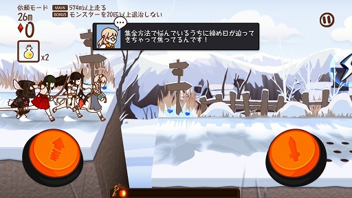画像ギャラリー No.002のサムネイル画像 / 「FantasyxRunners2」，素敵なお皿などがもらえる「秋のパンまつり」を実施