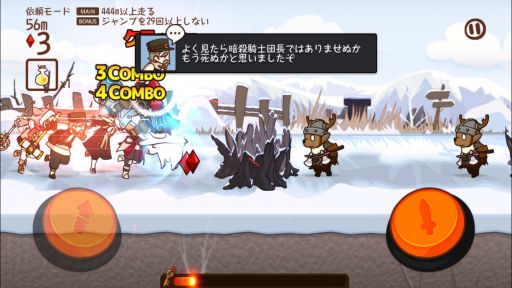 画像ギャラリー No.006のサムネイル画像 / 「FantasyxRunners2」，エピソード「暗殺騎士団長を追え」や新キャラが追加に