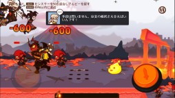 画像ギャラリー No.004のサムネイル画像 / 「FantasyxRunners2」，サツマイモを集めると報酬がもらえる「収穫祭」イベント