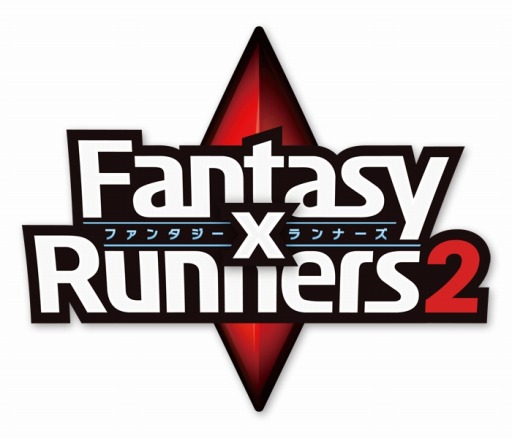 画像ギャラリー No.003のサムネイル画像 / 「FantasyxRunners2」制限時間ありの「地獄モード」を実装。新キャラを追加