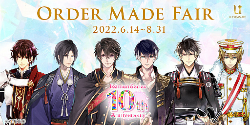 画像ギャラリー No.003のサムネイル画像 / 女性向け恋愛ゲーム「イケメンシリーズ」，10周年を祝う大型企画を実施