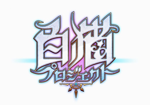 画像ギャラリー No.010のサムネイル画像 / 全国のコンビニで「コロプラ年賀状フェス」開催。年賀状風ブロマイドを販売