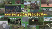 画像ギャラリー No.001のサムネイル画像 / 「モンスターハンターポータブル 2nd G for iOS」のPV第2弾。個性的なモンスター達との戦闘シーンや，iOS版の特徴をまとめてチェックしよう