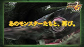 画像ギャラリー No.002のサムネイル画像 / 「モンスターハンターポータブル 2nd G for iOS」のPV第2弾。個性的なモンスター達との戦闘シーンや，iOS版の特徴をまとめてチェックしよう