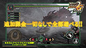 画像ギャラリー No.006のサムネイル画像 / 「モンスターハンターポータブル 2nd G for iOS」のPV第2弾。個性的なモンスター達との戦闘シーンや，iOS版の特徴をまとめてチェックしよう
