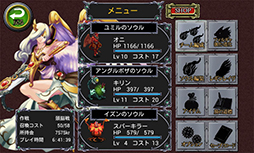 画像ギャラリー No.003のサムネイル画像 / ファンタジーRPG「ヴァルキュリアソウル」の配信が本日開始