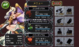 画像ギャラリー No.002のサムネイル画像 / 「ヴァルキュリアソウル」,auスマートパスで配信を本日スタート