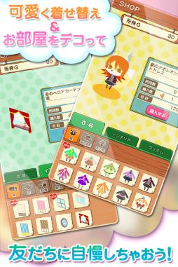 画像ギャラリー No.003のサムネイル画像 / iOS版「ふりふりタマゴ」が配信。生み出した“どうぶつアバター”を育成しよう