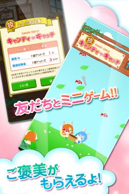 画像ギャラリー No.004のサムネイル画像 / iOS版「ふりふりタマゴ」が配信。生み出した“どうぶつアバター”を育成しよう