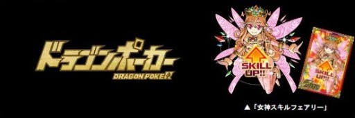 画像ギャラリー No.003のサムネイル画像 / 「城とドラゴン」の先行事前登録が本日スタート。登録者にはアソビズムの「ドラゴン」シリーズで使用できるゲーム内アイテムをプレゼント