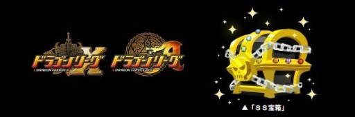 画像ギャラリー No.004のサムネイル画像 / 「城とドラゴン」の先行事前登録が本日スタート。登録者にはアソビズムの「ドラゴン」シリーズで使用できるゲーム内アイテムをプレゼント