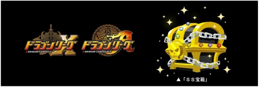 画像ギャラリー No.003のサムネイル画像 / 「城とドラゴン」事前登録者数が10万人を突破。3大特典を配布中