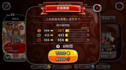 画像ギャラリー No.014のサムネイル画像 / 事前登録者30万人超えの「城とドラゴン」iOS版が配信開始。3分間で行われる攻城戦を勝ち抜き，ナンバーワンの城主を目指そう