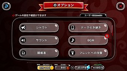 画像ギャラリー No.002のサムネイル画像 / 「城とドラゴン」，ホワドラガールのテーマソングをYouTubeで公開
