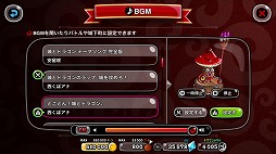 画像ギャラリー No.003のサムネイル画像 / 「城とドラゴン」，ホワドラガールのテーマソングをYouTubeで公開