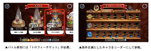画像ギャラリー No.003のサムネイル画像 / 「城とドラゴン」，“「城ドラバトルフェス 2022」タッグ王者決定戦”が9月11日に開幕