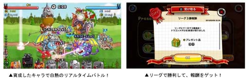 画像ギャラリー No.007のサムネイル画像 / 「城とドラゴン」，“「城ドラバトルフェス 2022」タッグ王者決定戦”が9月11日に開幕