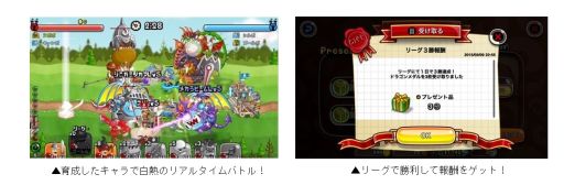 画像ギャラリー No.003のサムネイル画像 / 「城とドラゴン」で12月ミッション（後半）開催。最大1300ルビーがもらえる