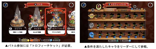画像ギャラリー No.002のサムネイル画像 / 「城とドラゴン」，2022年に登場したキャラが敵として登場，討伐イベント“2022年オールスターズ”開催中